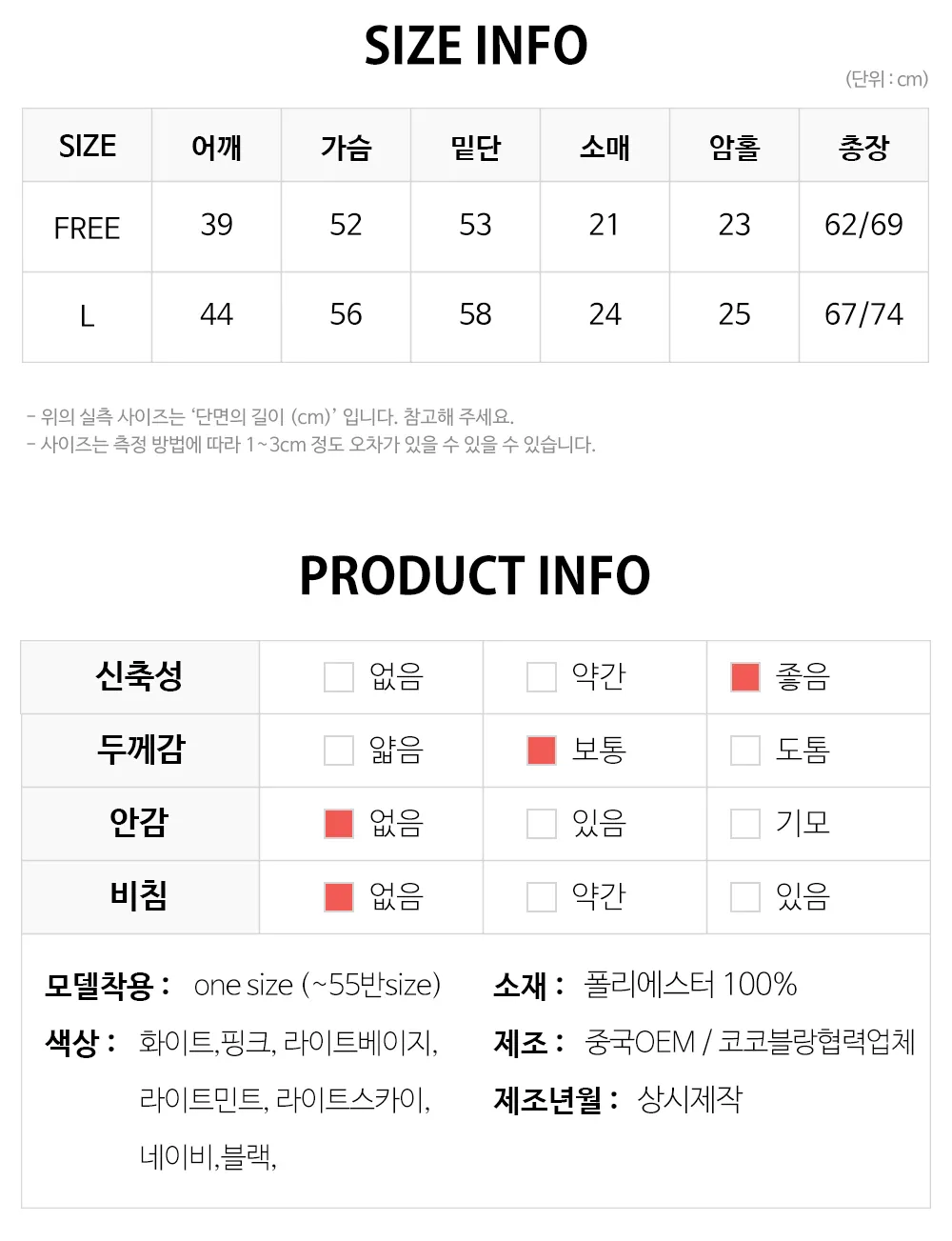 [여름BEST♥오픈카라/베이직ver추가/오피스룩/하객룩/후기극찬][1만장돌파] 링클프리 반팔셔츠 3종 상세 이미지 174