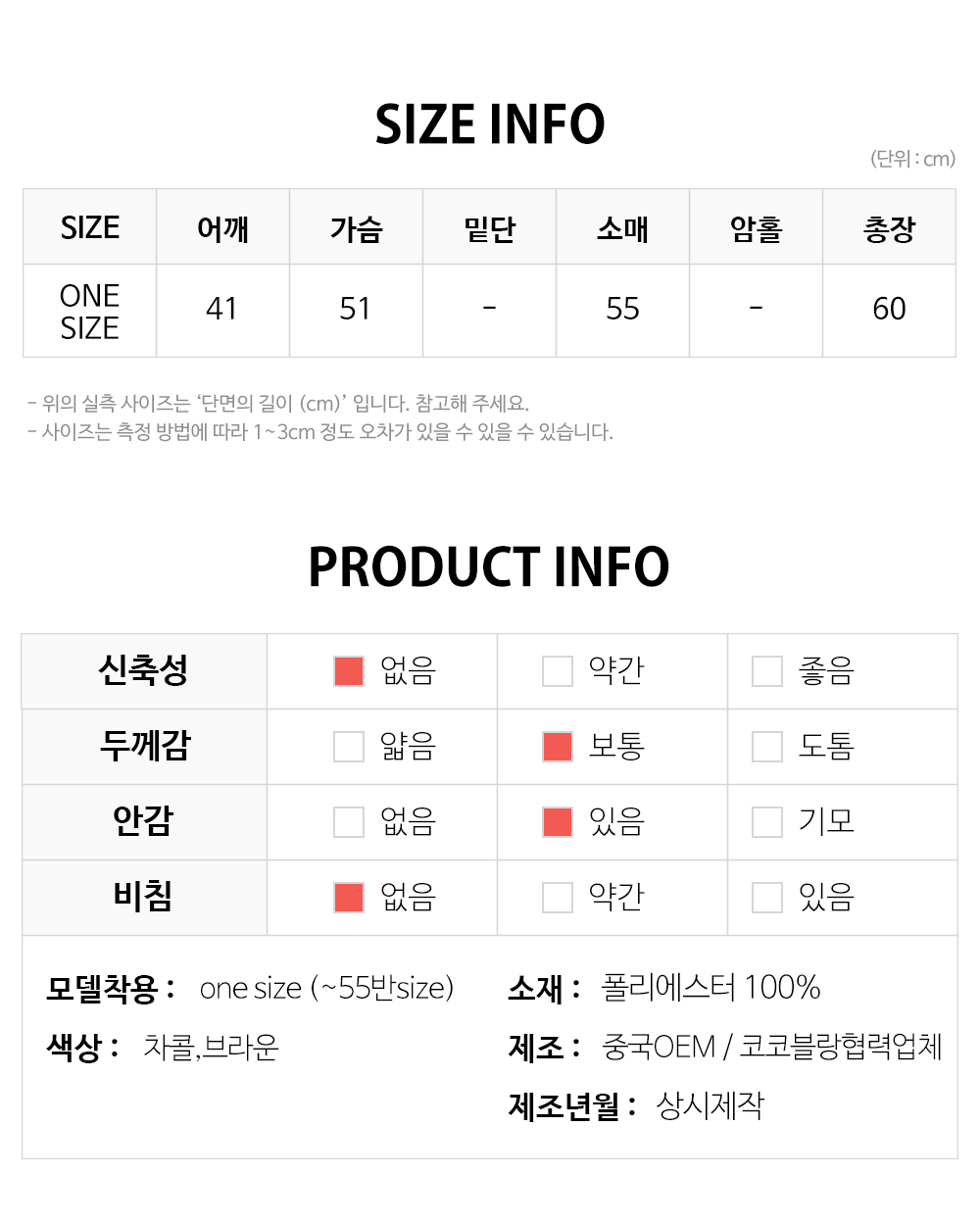 [단독][봄🌷하객룩][1천장돌파] 마가렛 헤링본 싱글자켓 상세 이미지 29
