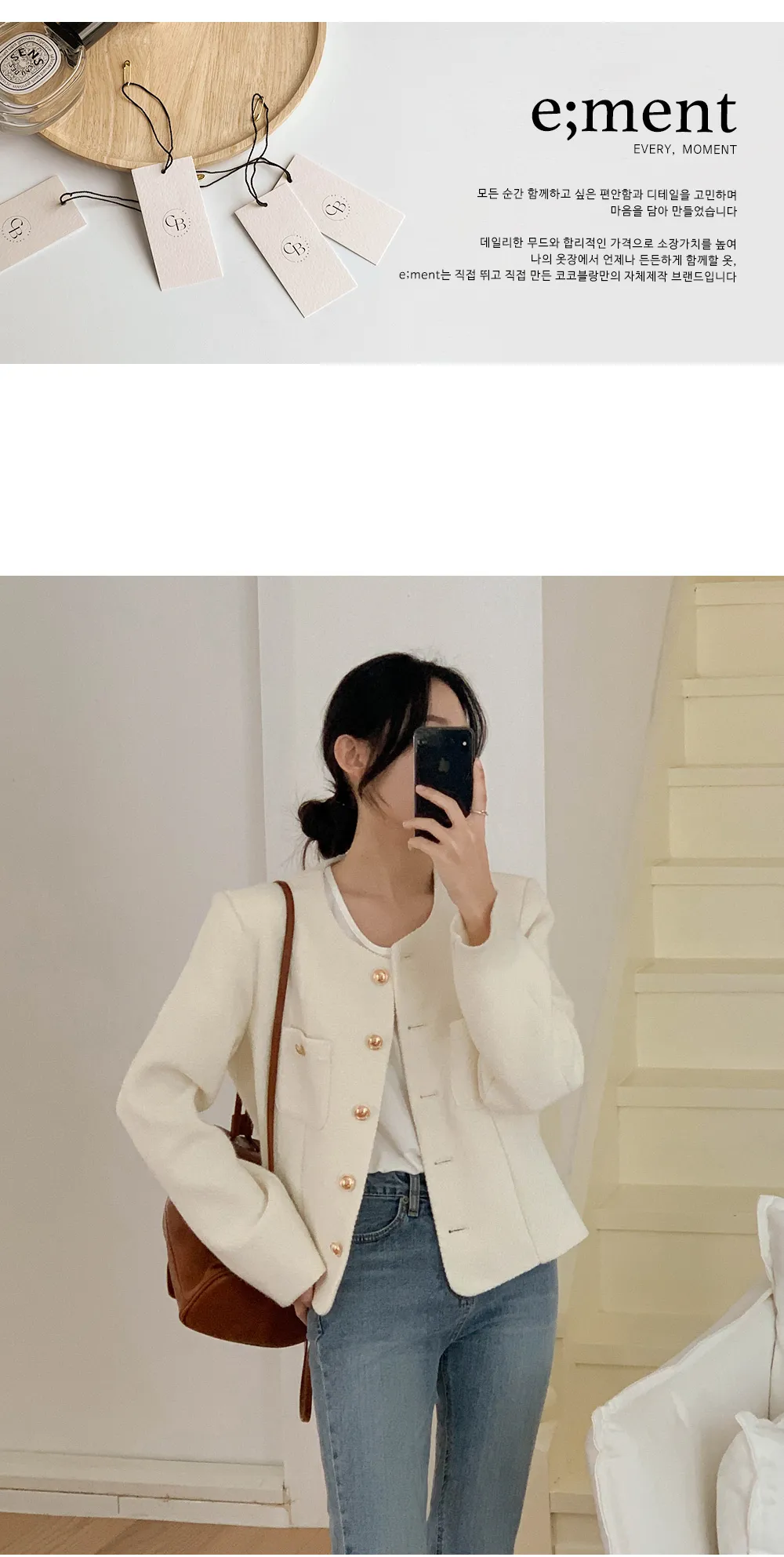[봄BEST🌷하객룩/오피스룩][1만장돌파][코코메이드]엔느 노카라 트위드자켓 상세 이미지 1