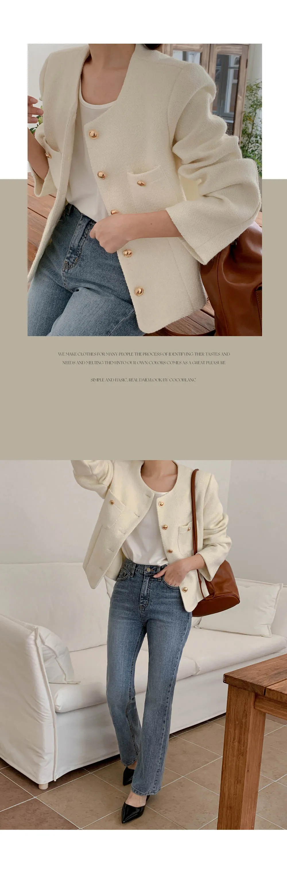 [봄BEST🌷하객룩/오피스룩][1만장돌파][코코메이드]엔느 노카라 트위드자켓 상세 이미지 19