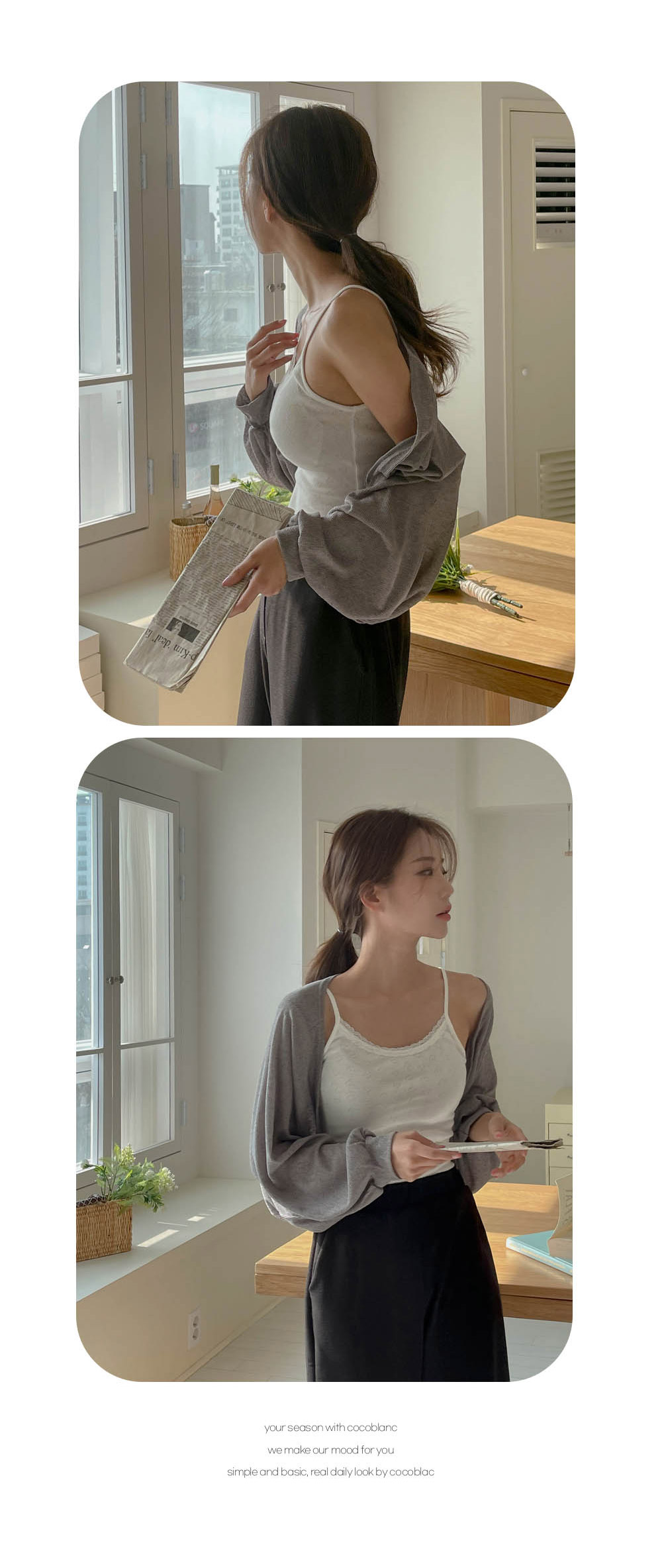 [단독][휴양지룩🌴][5천장돌파] 허밋 썸머 볼레로 가디건 상세 이미지 20