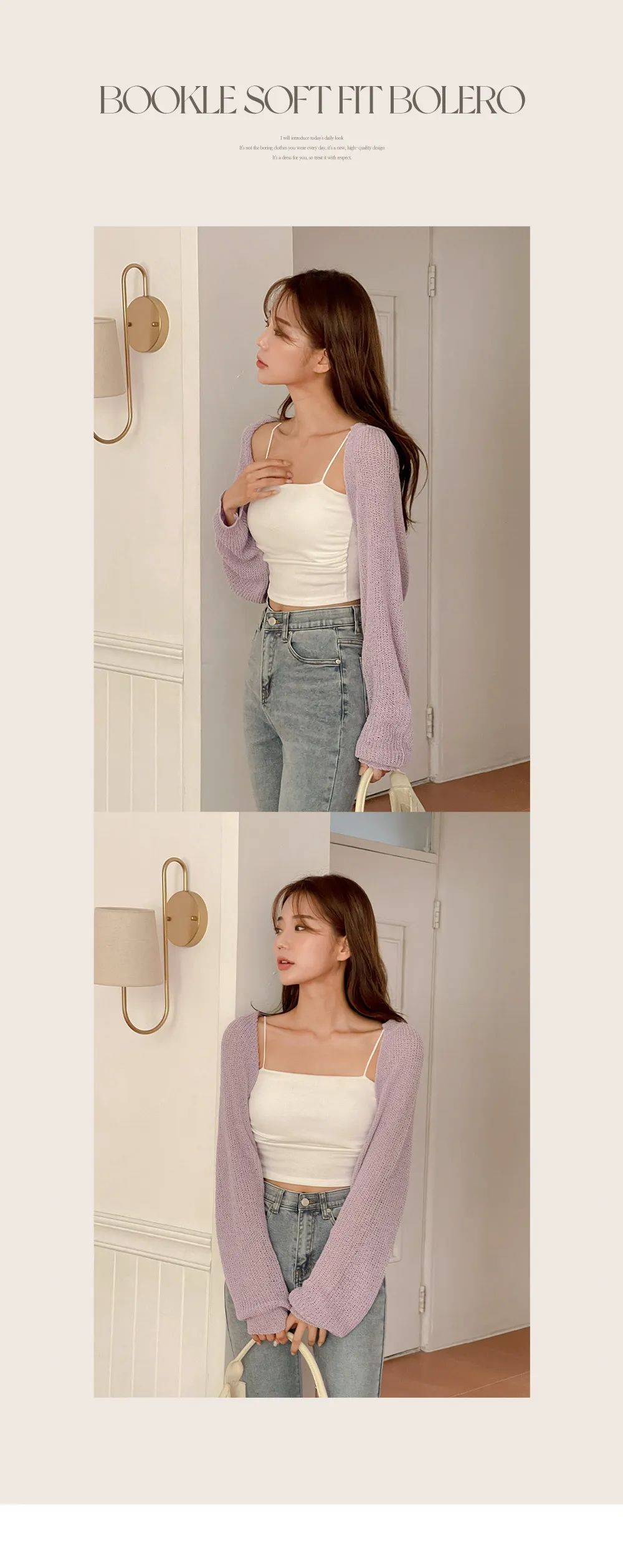 [휴양지룩🌴BEST][7천장돌파] 크러시 부클 여리핏 볼레로 상세 이미지 28