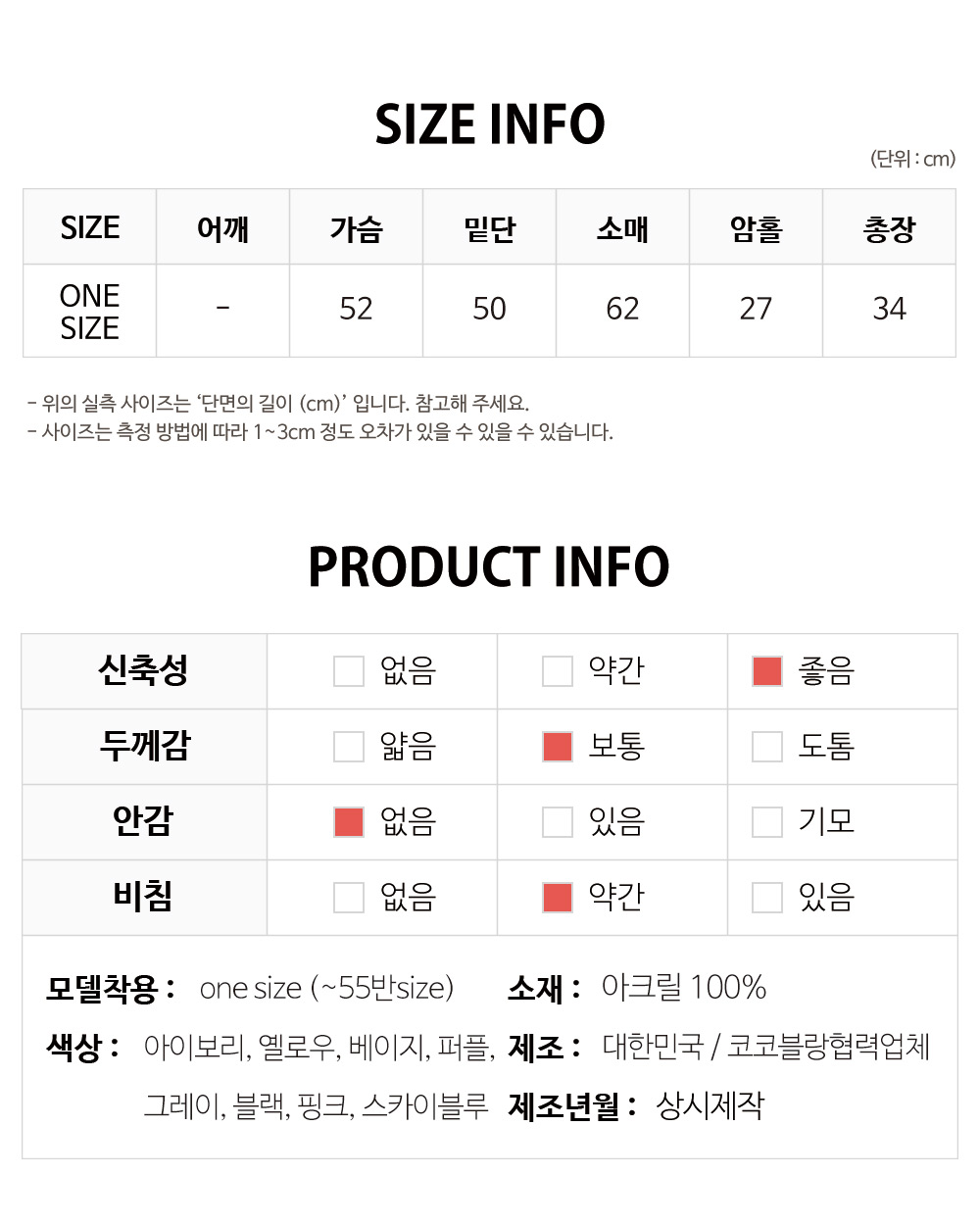 [휴양지룩🌴BEST][7천장돌파] 크러시 부클 여리핏 볼레로 상세 이미지 71