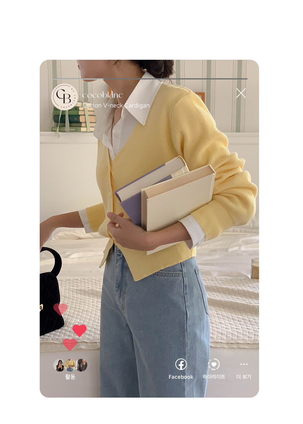 [단독][여름BEST🌴][이태리코튼/반팔ver추가][6천장돌파] 코튼 브이넥 가디건 상세 이미지 21