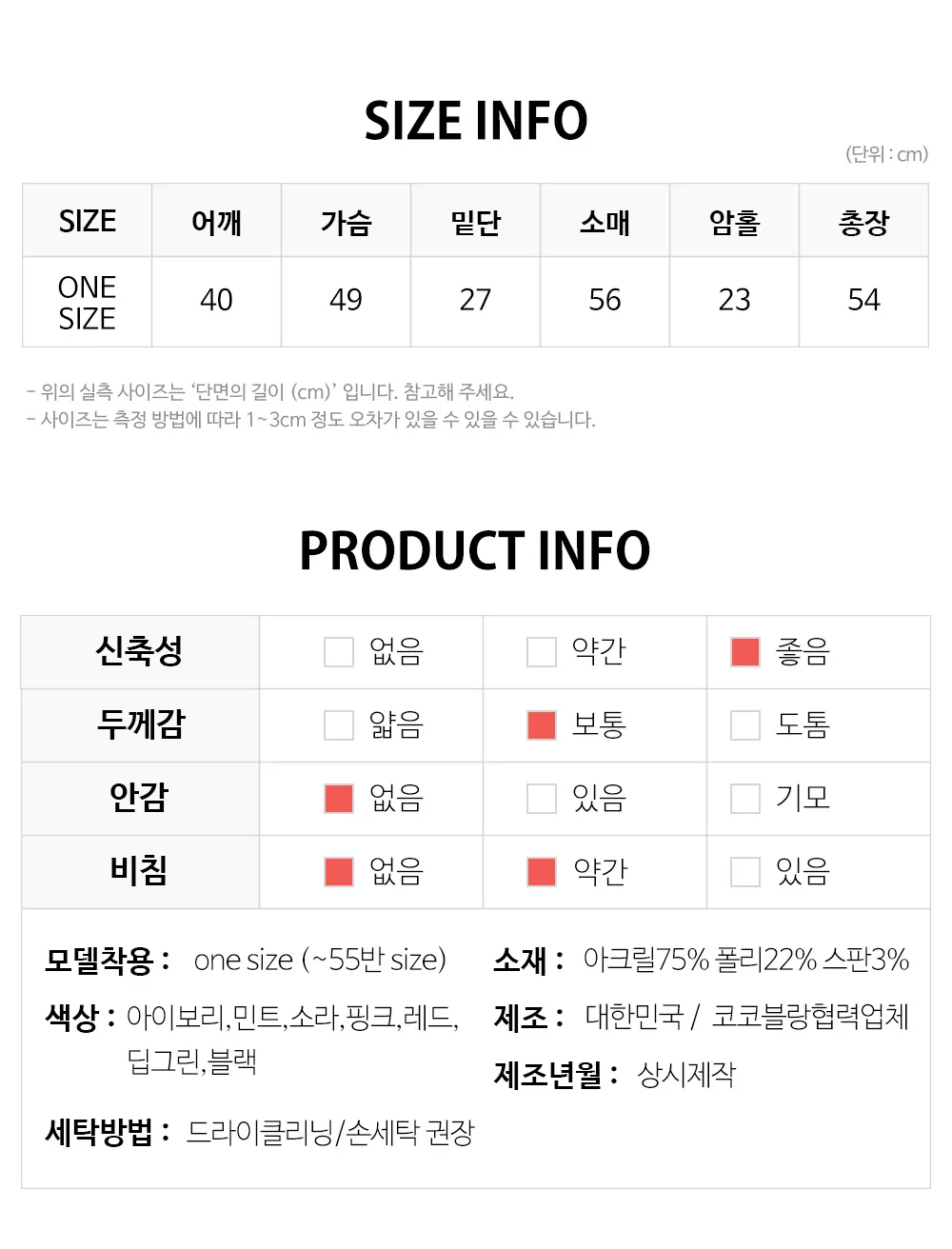 [1천장돌파] 스무디 데일리 니트 가디건 상세 이미지 45