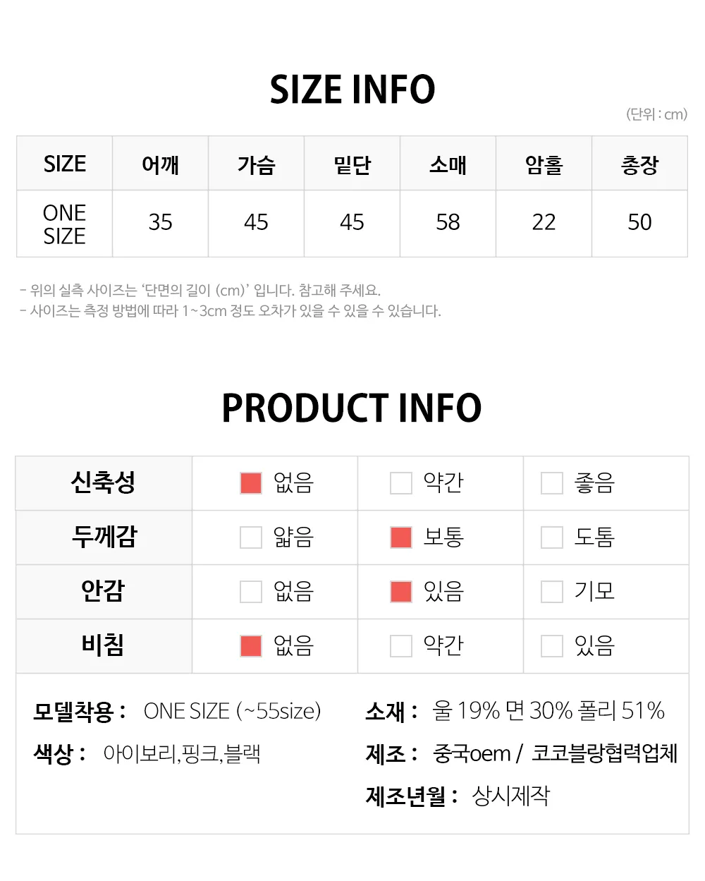 [봄신상♥하객룩] 페블 트위드 자켓 상세 이미지 36