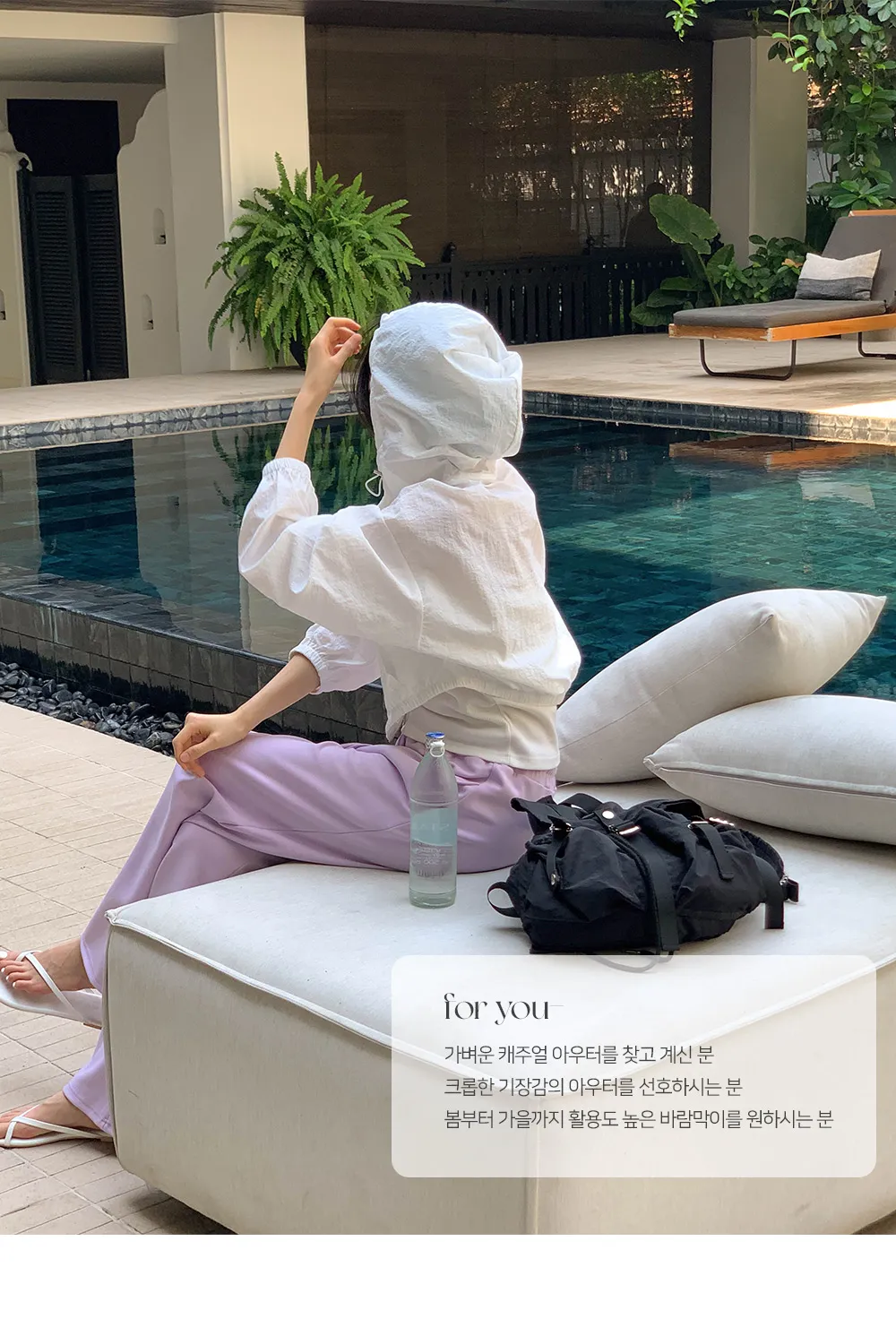 [여름🌴장마룩][1천장돌파] 하스 크롭 바람막이 점퍼 상세 이미지 3