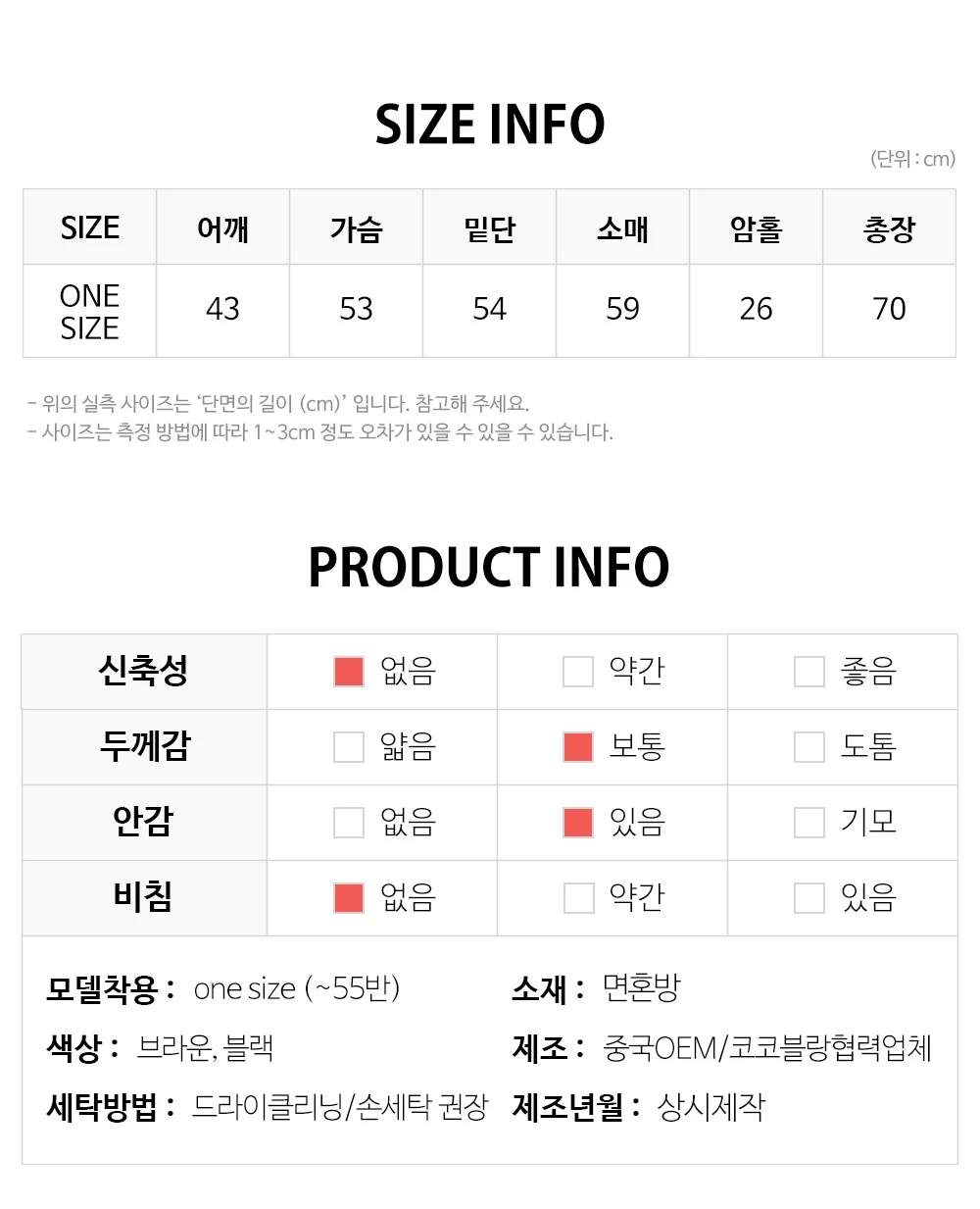 [봄🌷드뮤어/오피스룩][코코메이드]멀시 테일러드 자켓 상세 이미지 136