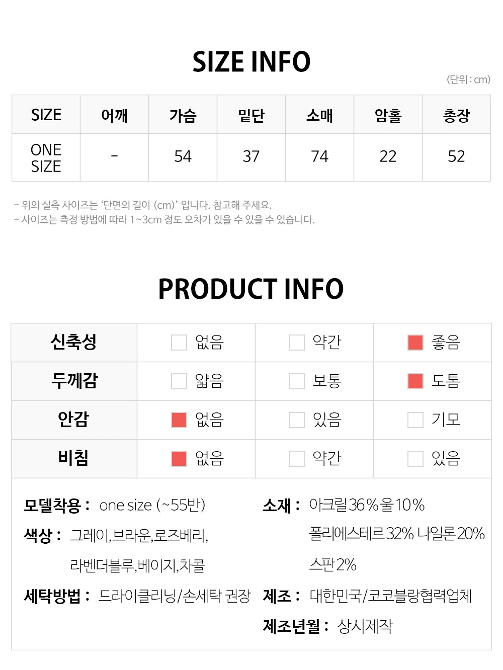 [봄신상🌷][1천장돌파] 코저블 믹스 울 가디건 상세 이미지 78