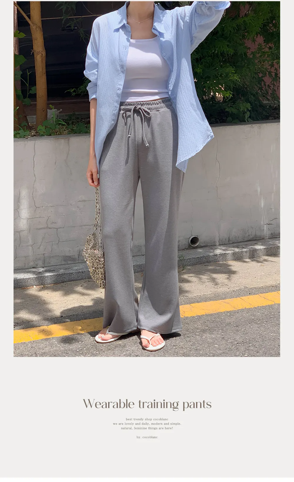[여름🌴건조기ok/사계절][1천장돌파][부츠컷/기장추가][코코메이드]웨어러블 트레이닝팬츠(길이선택) 상세 이미지 57