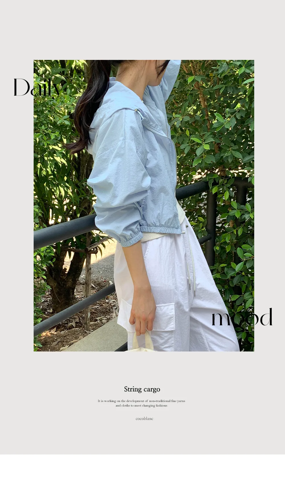 [단독][여름🌴][1천장돌파][코코메이드]스트링 나일론 카고팬츠(밴딩) 상세 이미지 263