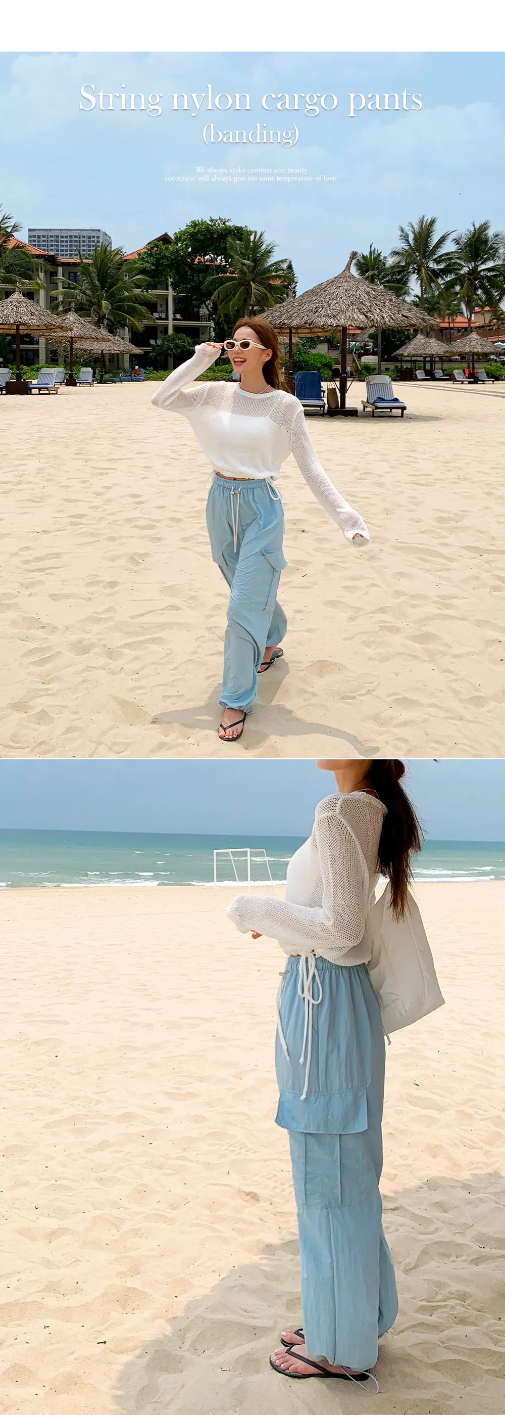 [단독][여름🌴][1천장돌파][코코메이드]스트링 나일론 카고팬츠(밴딩) 상세 이미지 2