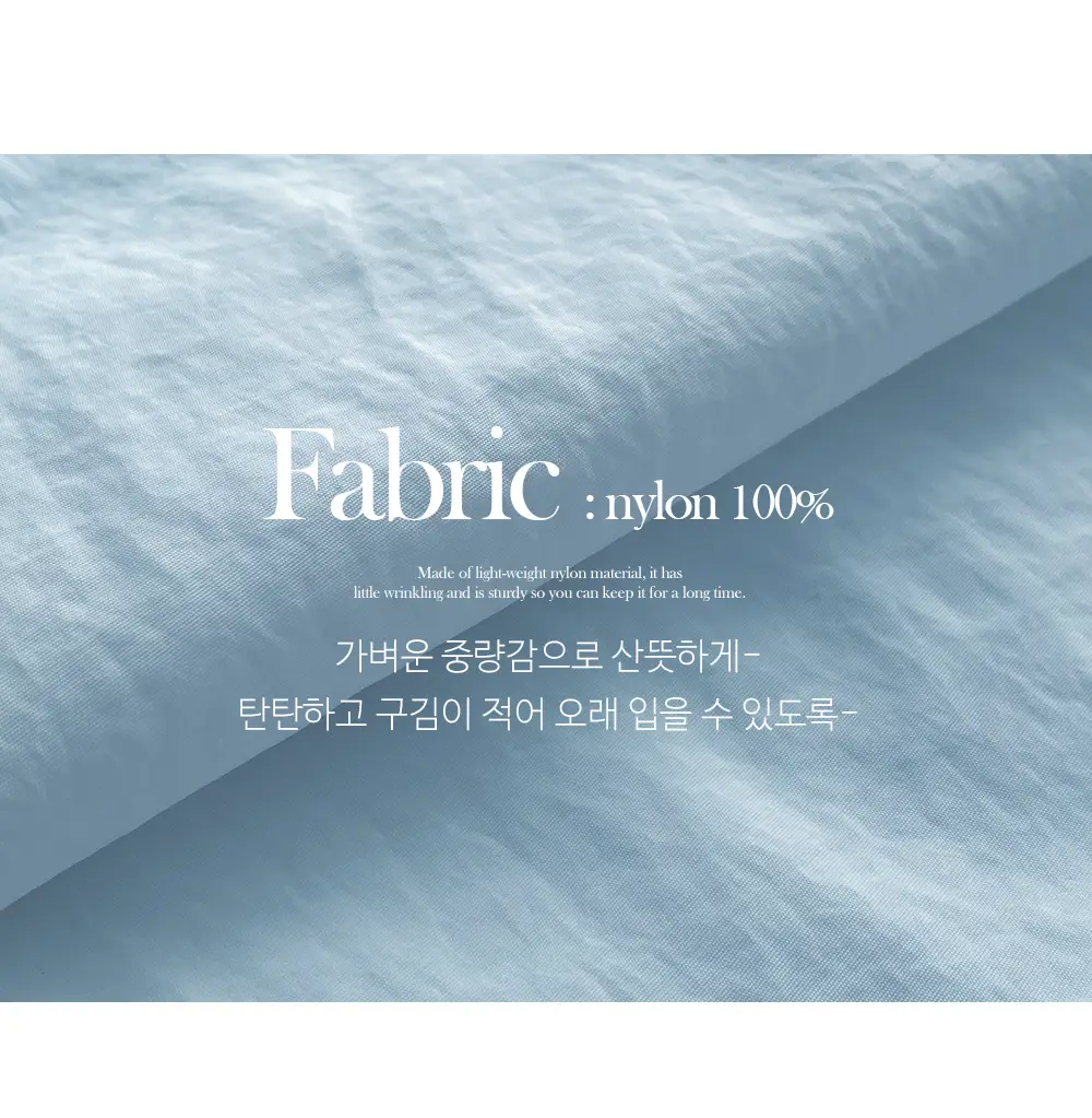 [단독][여름🌴][1천장돌파][코코메이드]스트링 나일론 카고팬츠(밴딩) 상세 이미지 6