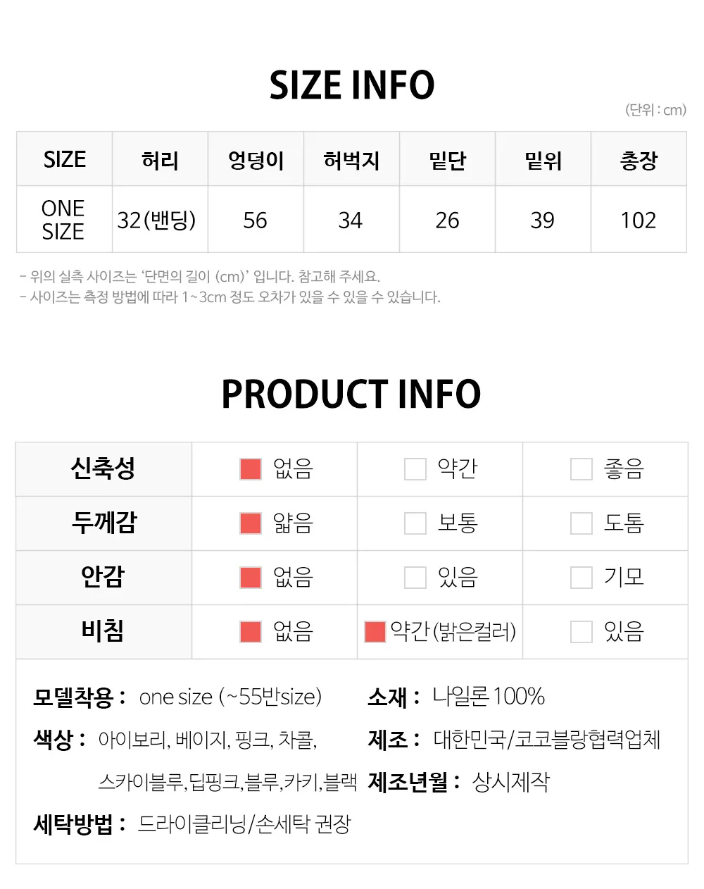 [단독][여름🌴][1천장돌파][코코메이드]스트링 나일론 카고팬츠(밴딩) 상세 이미지 294