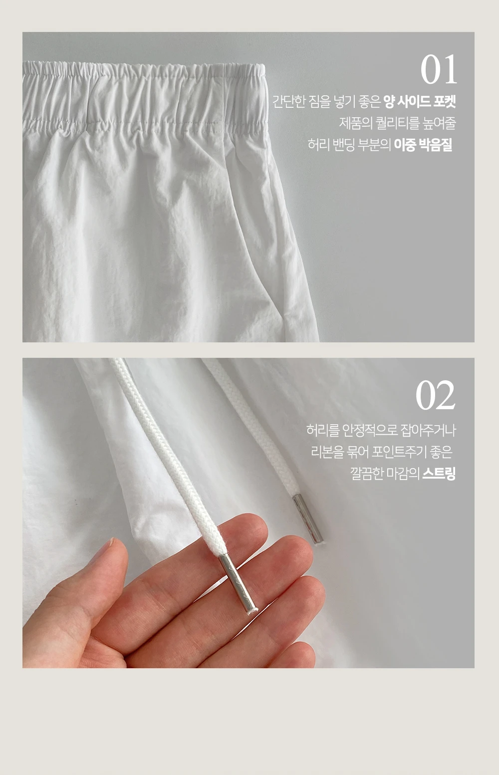 [단독][휴양지룩🌴장마룩][1천장돌파][코코메이드] 라이튼 나일론 숏팬츠(밴딩) 상세 이미지 9