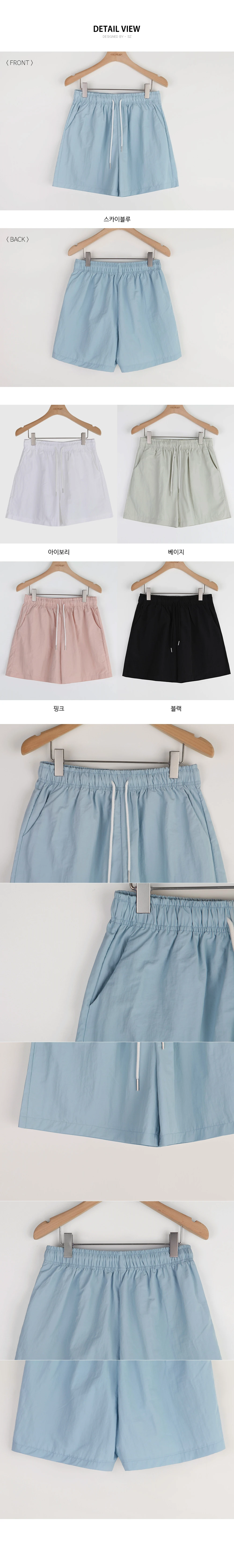 [단독][휴양지룩🌴장마룩][1천장돌파][코코메이드] 라이튼 나일론 숏팬츠(밴딩) 상세 이미지 92