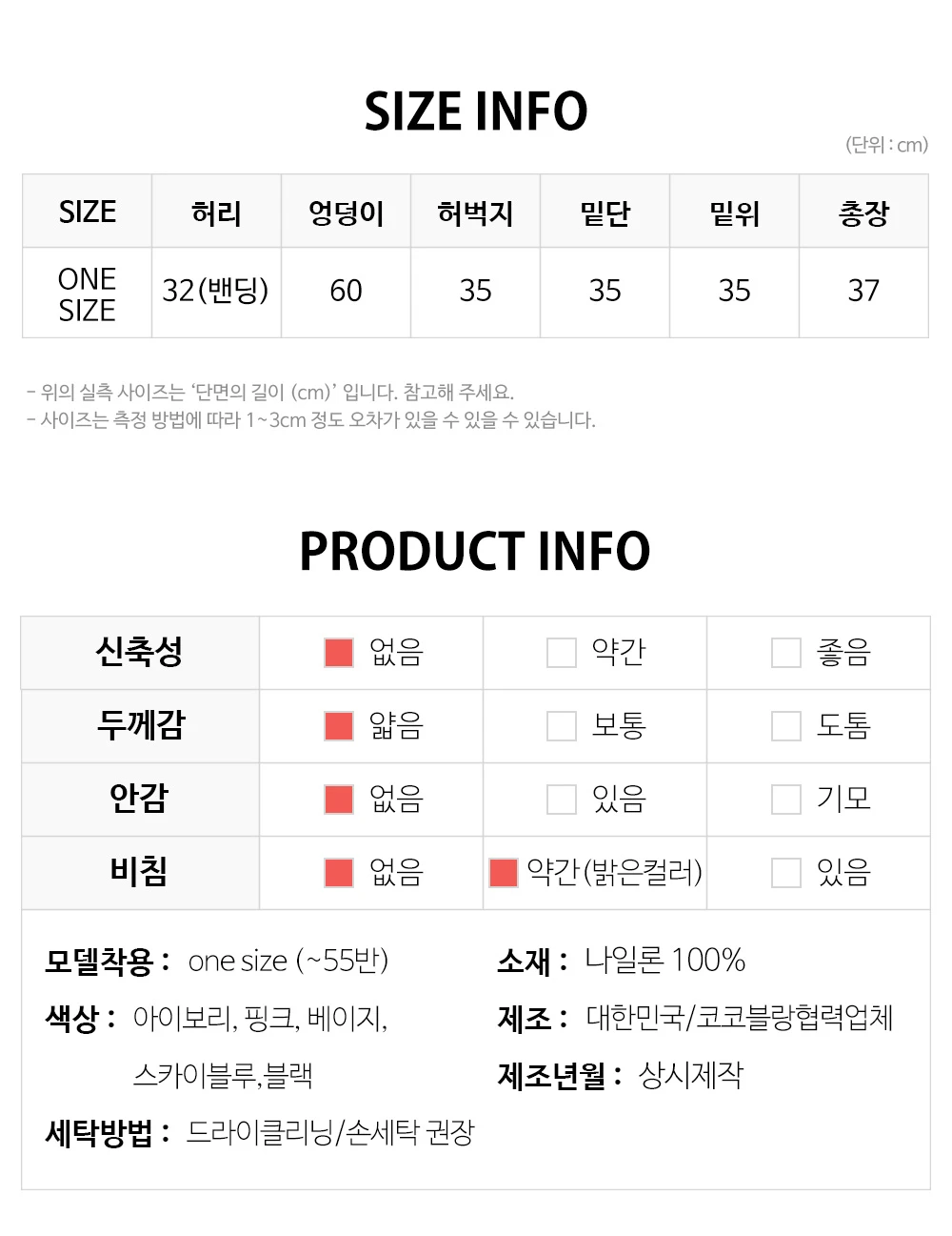 [단독][휴양지룩🌴장마룩][1천장돌파][코코메이드] 라이튼 나일론 숏팬츠(밴딩) 상세 이미지 93