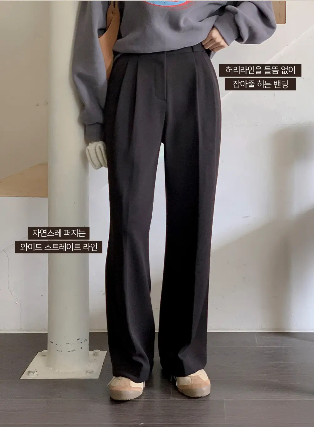[드뮤어룩][1천장돌파] 폰드 투핀턱 기모 슬랙스 상세 이미지 3