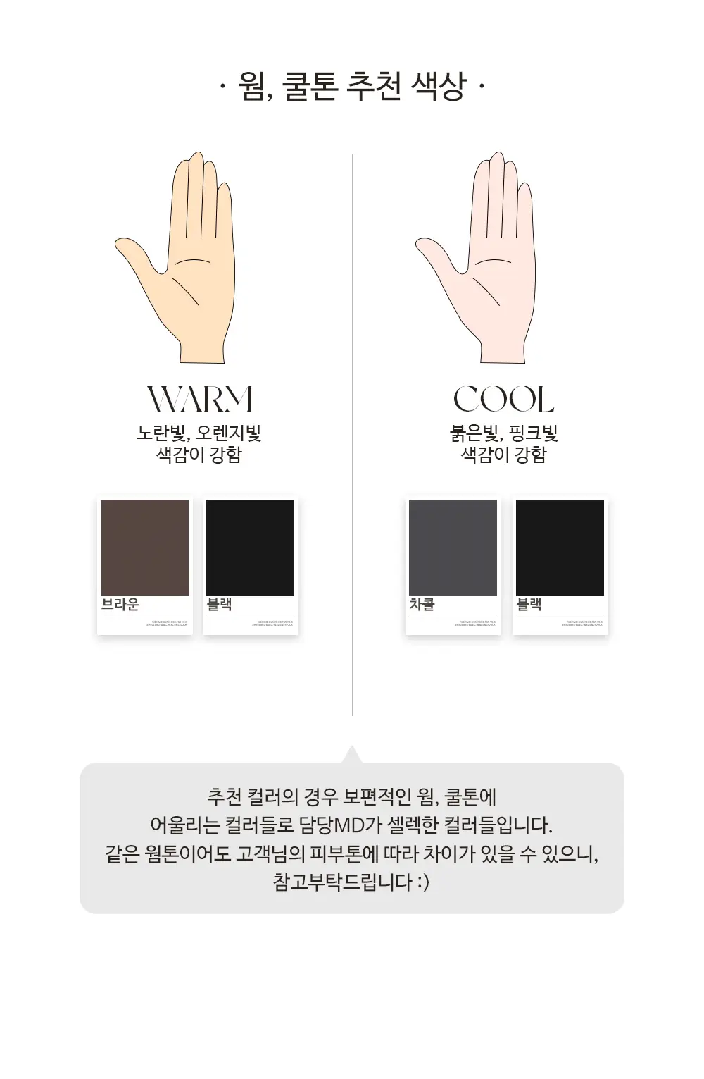 [드뮤어룩][1천장돌파] 폰드 투핀턱 기모 슬랙스 상세 이미지 7