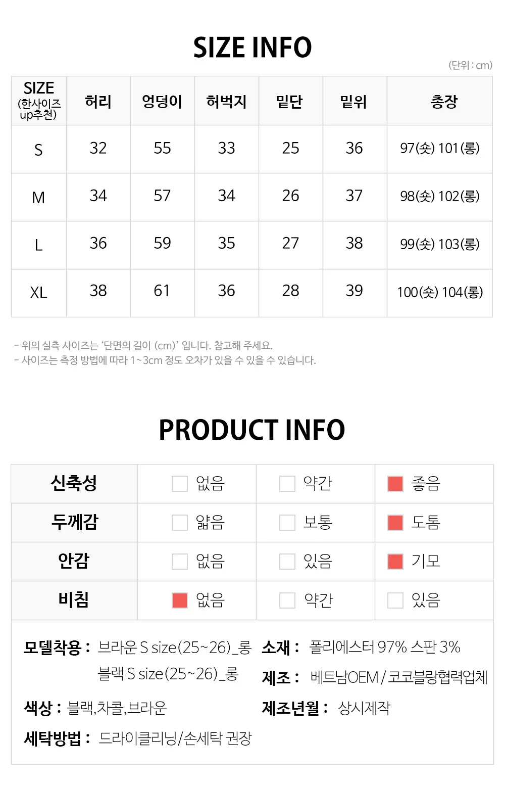 [드뮤어룩][1천장돌파] 폰드 투핀턱 기모 슬랙스 상세 이미지 54