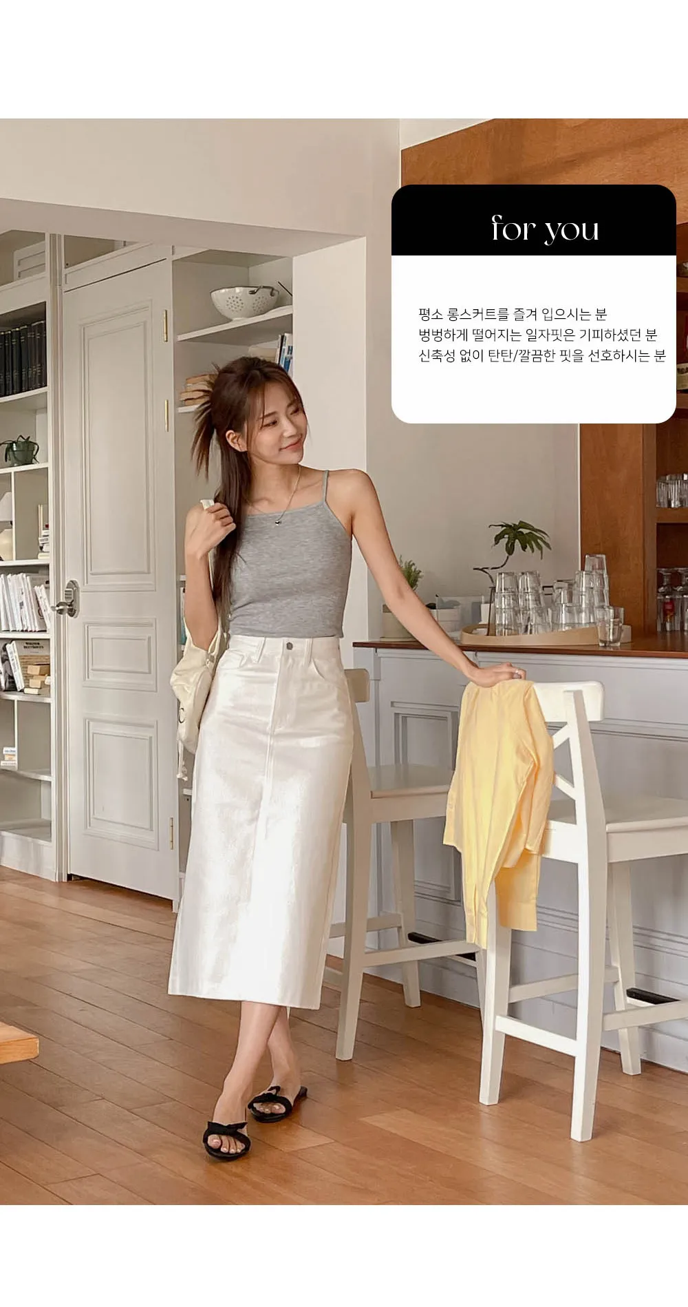 [가을신상♥개강룩][1천장돌파][~2XL까지] 탄탄핏 코튼 트임 롱스커트(길이선택) 상세 이미지 5