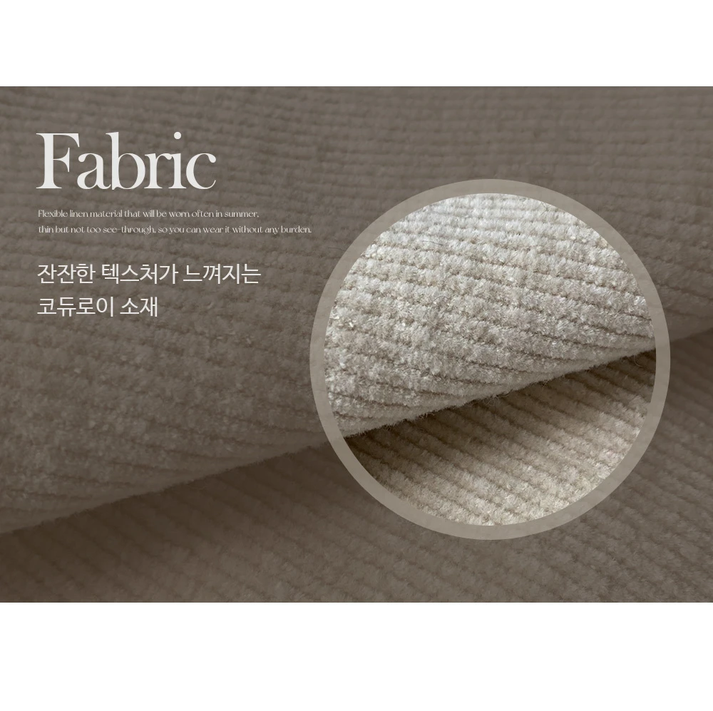 [단독][봄🌷하객룩][1천장돌파] 페이블 코듀로이 스커트(벨트set) 상세 이미지 4