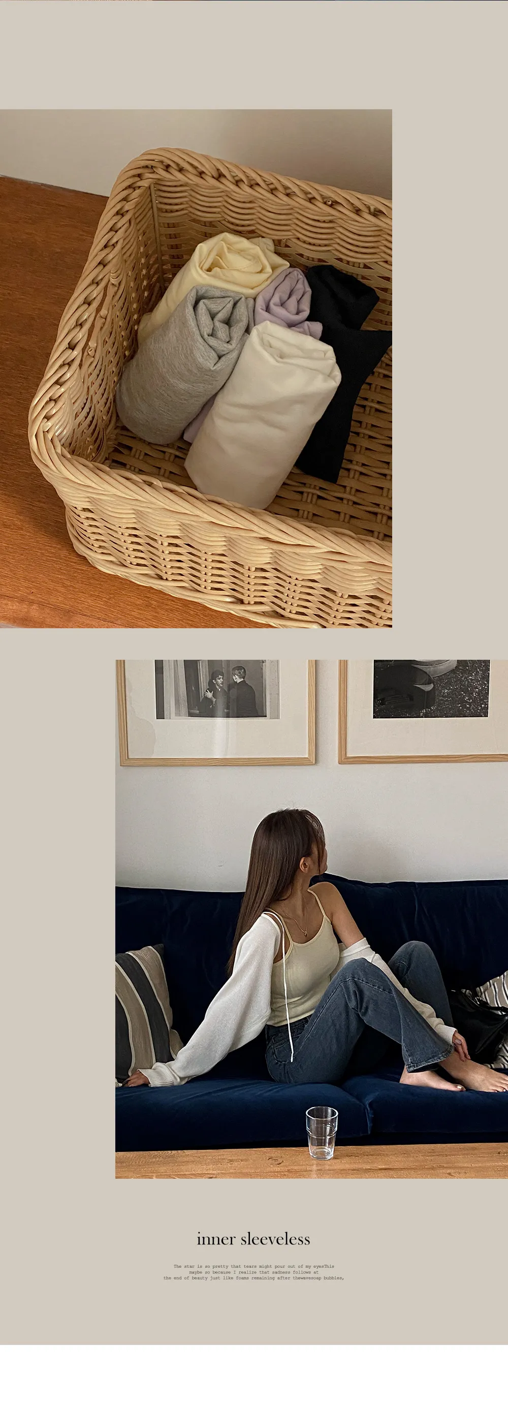 [기본템❤모달/골지ver][4천장돌파][코코메이드]필수템 이너나시 상세 이미지 72