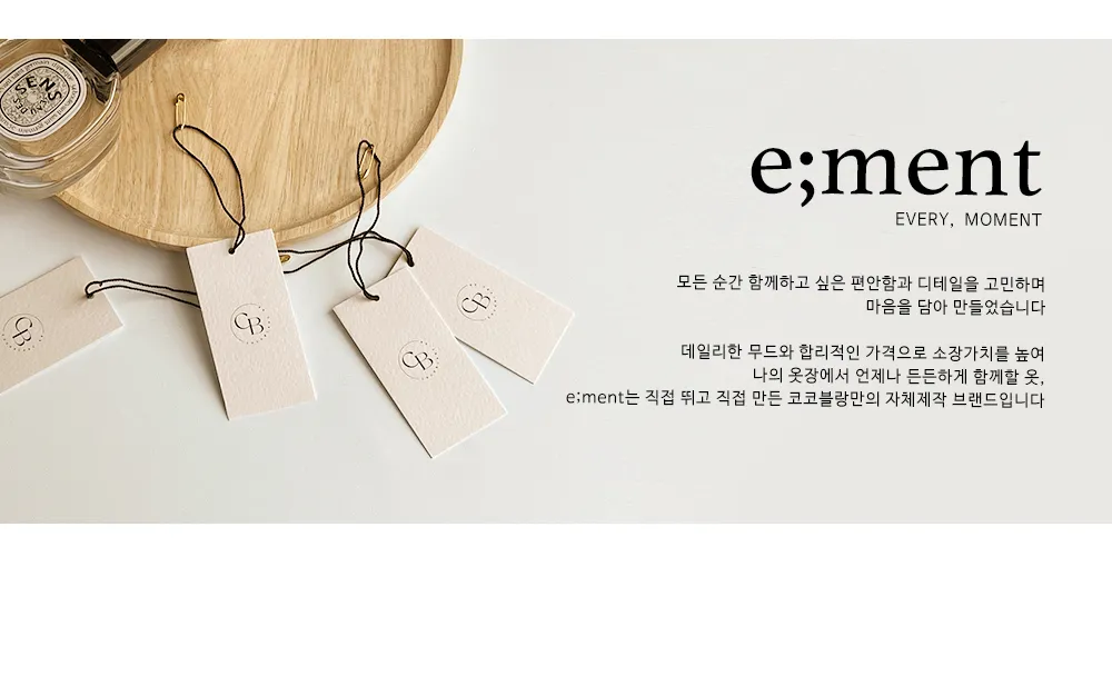 [기본템❤모달/골지ver][4천장돌파][코코메이드]필수템 이너나시 상세 이미지 1