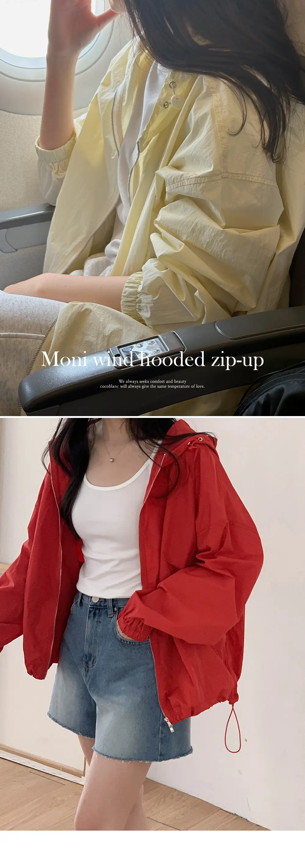 [여름신상🌴바람막이] 모니 윈드 후드 집업 상세 이미지 2