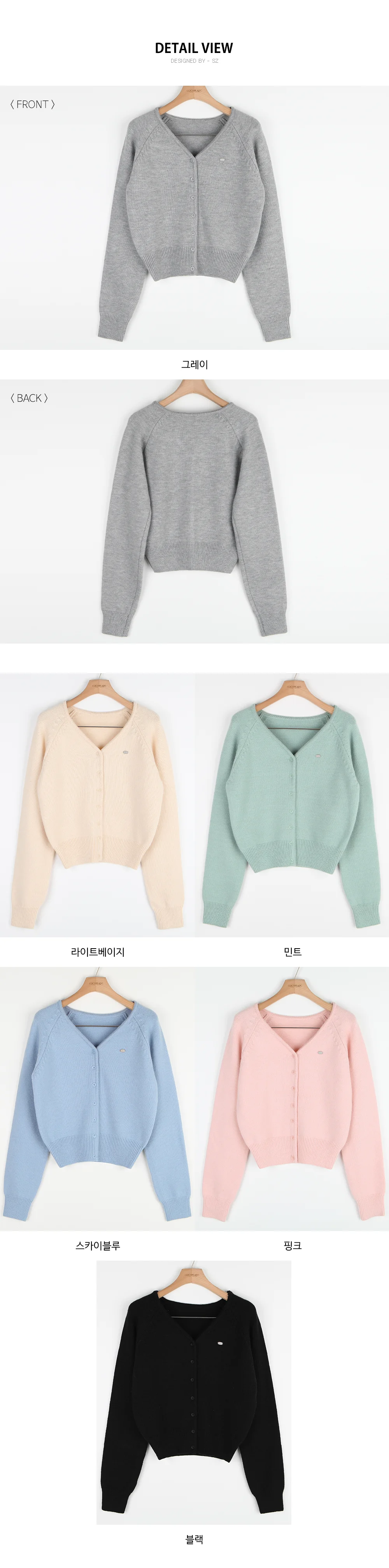 [봄🌷파스텔톤] 실버 팬던트 가디건 상세 이미지 109