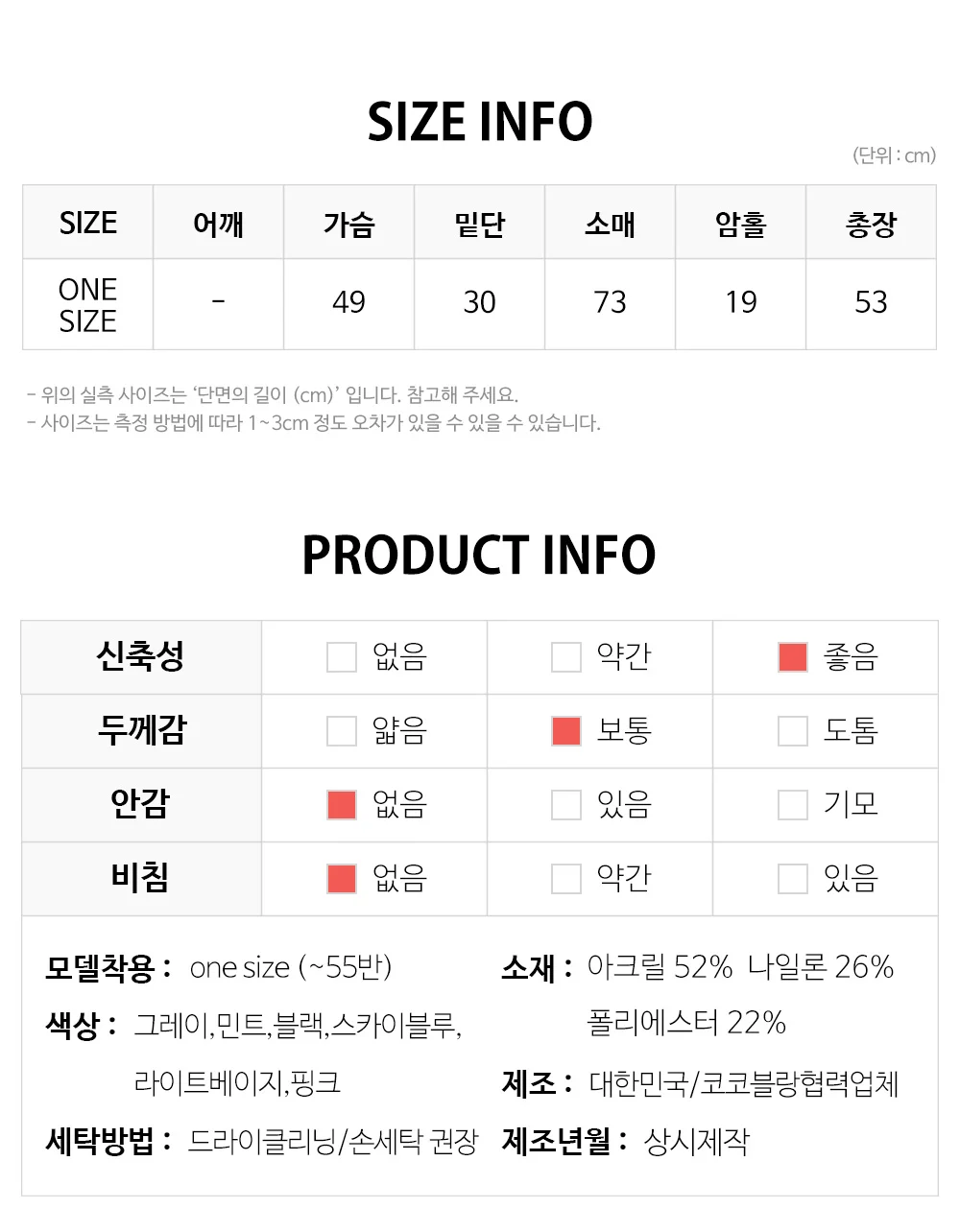 [봄🌷파스텔톤] 실버 팬던트 가디건 상세 이미지 111