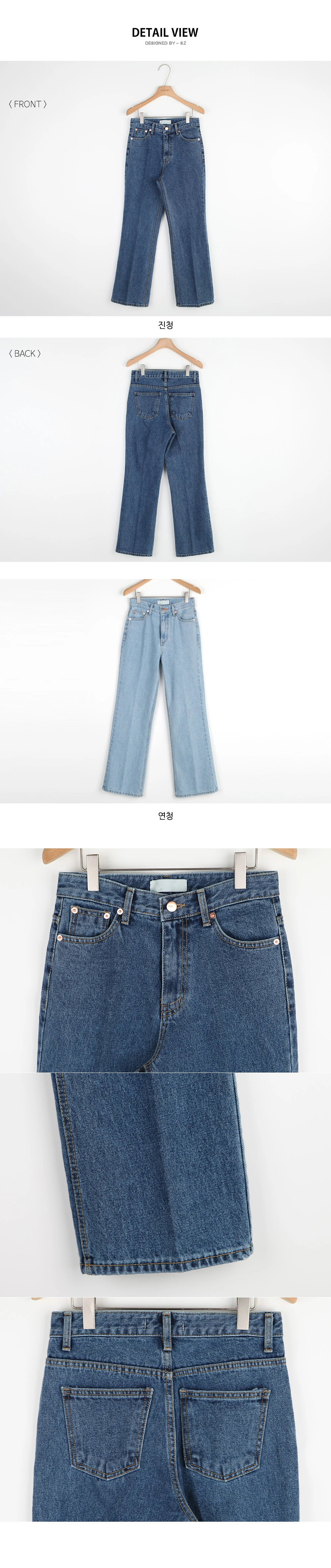 [봄신상🌷] 버트 레직기 데님팬츠 상세 이미지 67