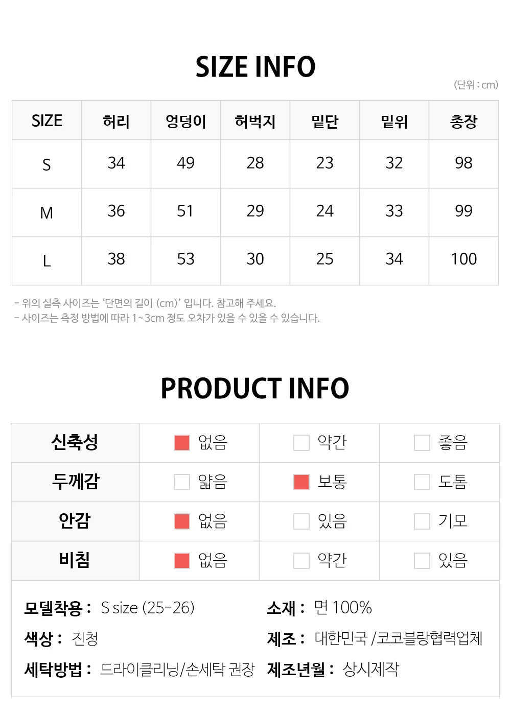 [봄신상🌷] 버트 레직기 데님팬츠 상세 이미지 68