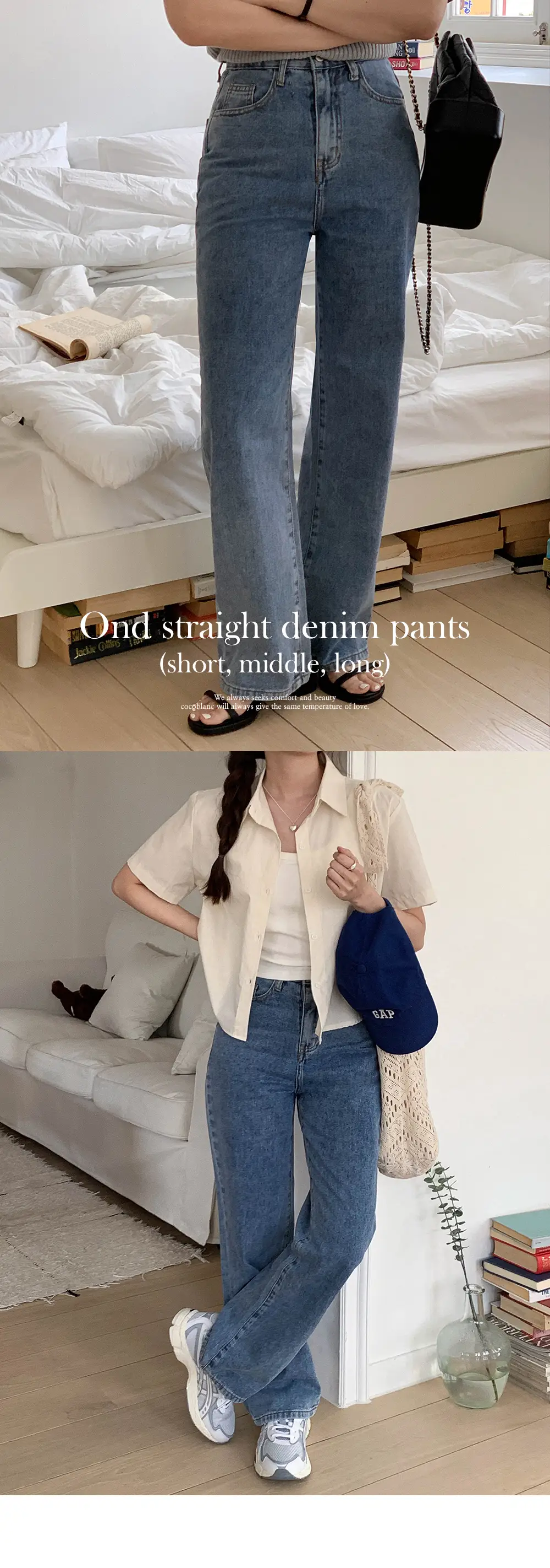 [여름신상🌴3기장/3XL] 온드 스트레이트 데님팬츠(숏,미들,롱) 상세 이미지 1