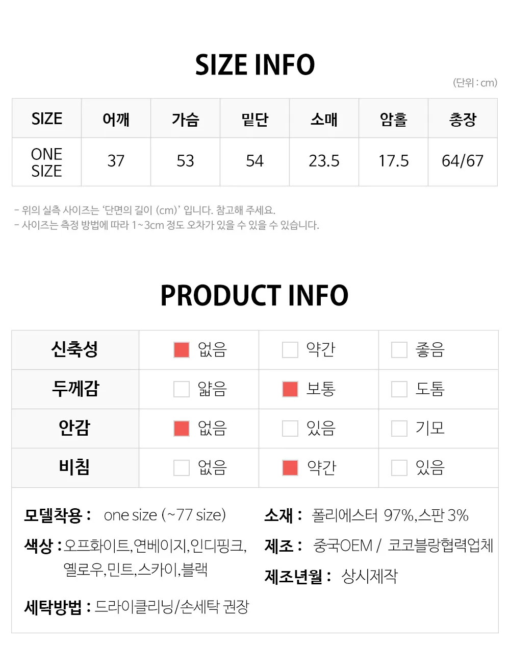 [여름BEST♥오픈카라/베이직ver추가/오피스룩/하객룩/후기극찬][1만장돌파] 링클프리 반팔셔츠 3종 상세 이미지 176