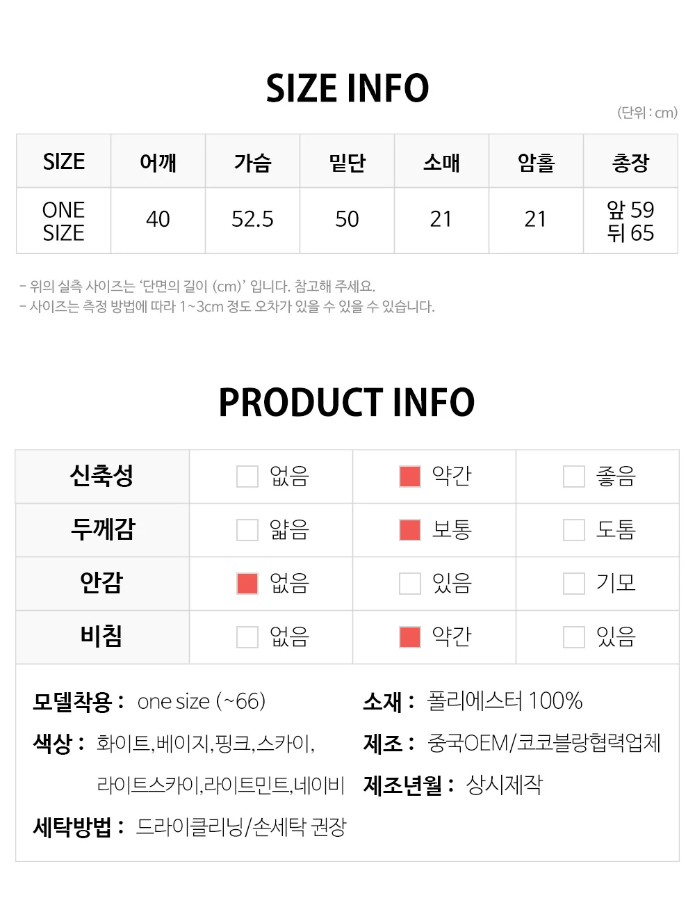[여름BEST♥오픈카라/베이직ver추가/오피스룩/하객룩/후기극찬][1만장돌파] 링클프리 반팔셔츠 3종 상세 이미지 178
